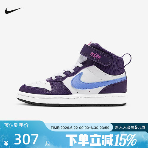 NIKE耐克童鞋COURT运动鞋复古篮球鞋魔术贴中帮板鞋CD7783-106