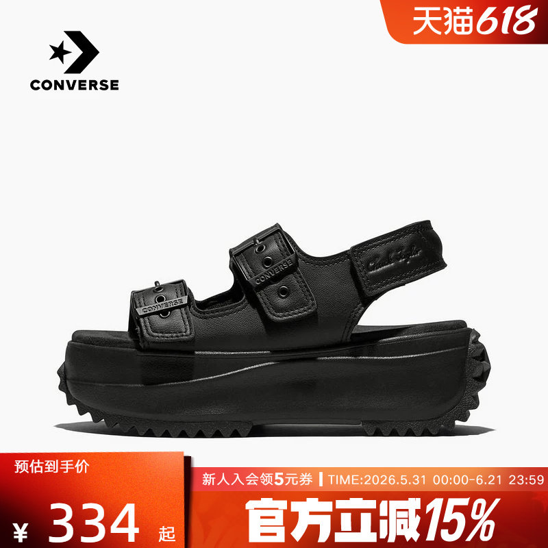 Converse匡威2026夏男女同款运动凉鞋厚底增高户外沙滩鞋 A20645C