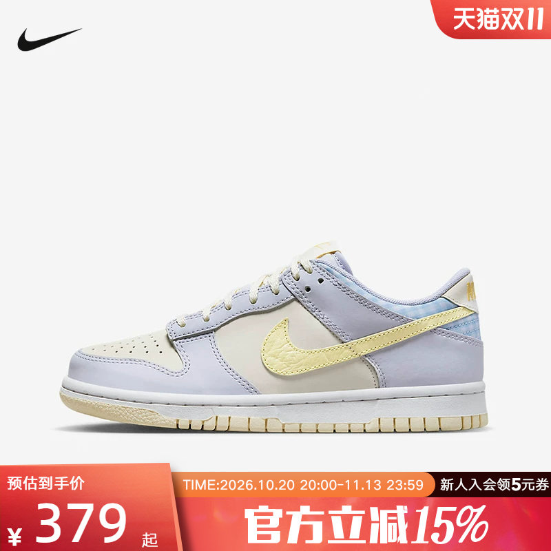Nike耐克女鞋Dunk LOW低帮运动休闲鞋复古球鞋滑板鞋FJ4641-536