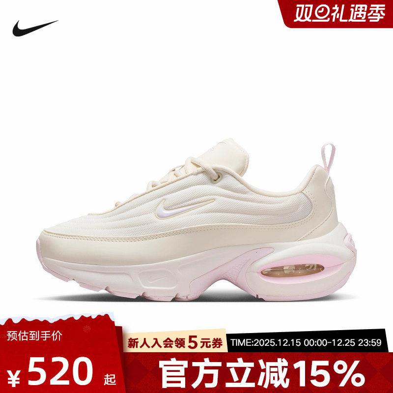 Nike耐克女鞋AIR MAX PORTAL厚底复古老爹鞋休闲跑步鞋HF3053-111