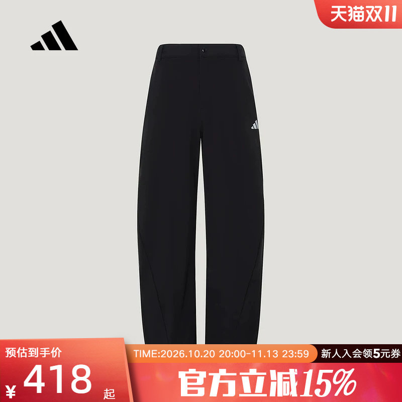 adidas阿迪达斯弯刀裤2026冬男子拒水休闲运动裤针织长裤 LH4402