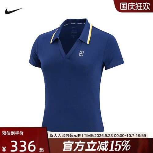 NIKE耐克夏季新款女子速干短袖网球运动t恤翻领POLO衫 IW1210-424