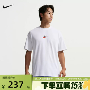 NIKE耐克男短袖夏季新款高考满分全对图案棉质休闲T恤 IR7584-100
