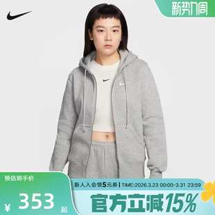 NIKE耐克女子针织夹克外套春季新款加绒连帽衫运动卫衣HJ0996-063