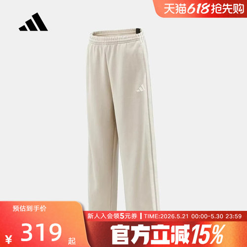 adidas阿迪达斯三条纹直筒宽松健身裤26春新款男针织长裤 KU5386