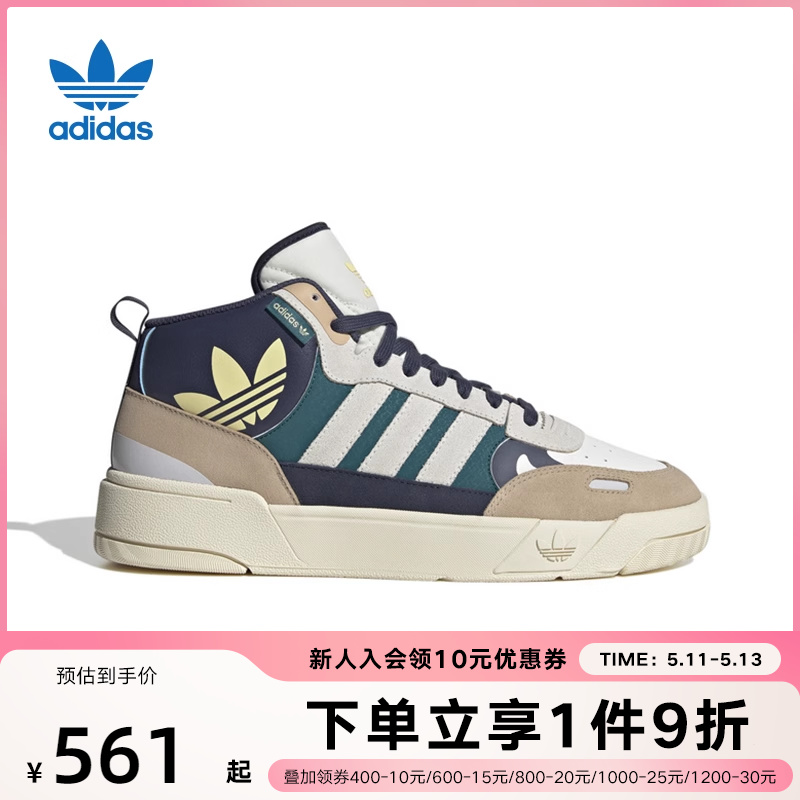 adidas阿迪达斯白色休闲运动鞋