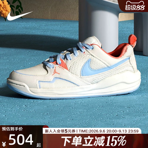 耐克女鞋CMFT低帮百搭复古篮球鞋