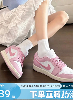耐克女鞋Air Jordan 1刺绣低帮运动板鞋休闲复古球鞋 DC0774-607