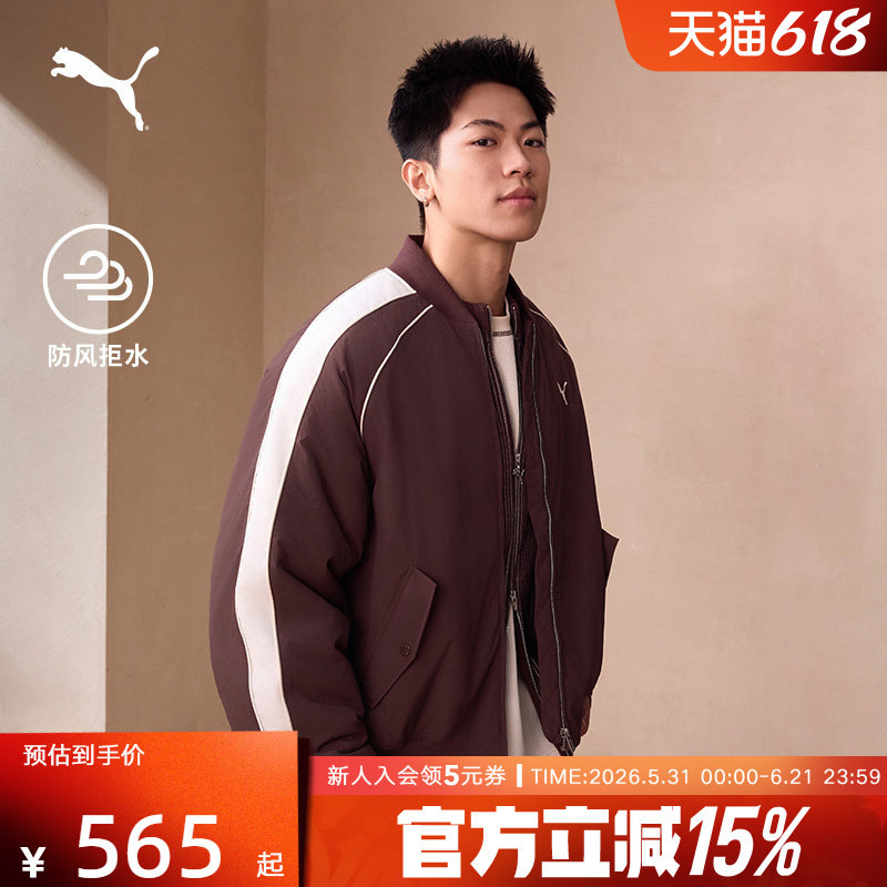 PUMA彪马外套春季新款男女休闲运动服棕色保暖棉服夹克63685