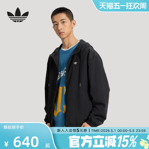 adidas阿迪达斯三叶草连帽休闲运动夹克外套2026夏男防风服KT3035