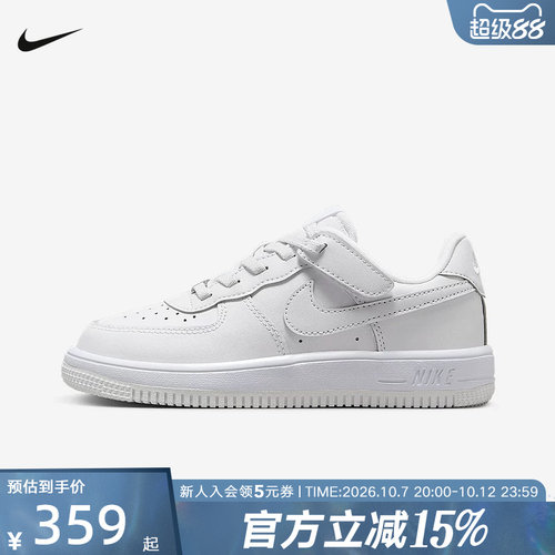 耐克童鞋AIR FORCE 1 空军一号运动休闲鞋小白鞋板鞋IH4498-101