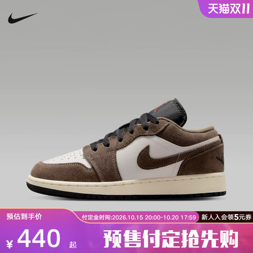 【预售】耐克男女童鞋AJ1低帮板鞋运动休闲鞋篮球鞋 553560-200