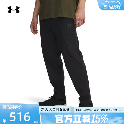 安德玛男裤秋冬新款锥形裤子运动裤宽松直筒休闲长裤6003865-001