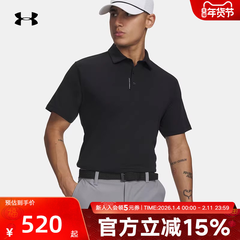 UA安德玛polo衫春夏新款Drive男子高尔夫运动短袖t恤60