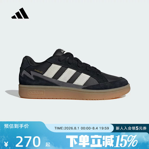 adidas阿迪达斯男鞋新款WCARD ADV低帮休闲鞋运动板鞋 JR8359