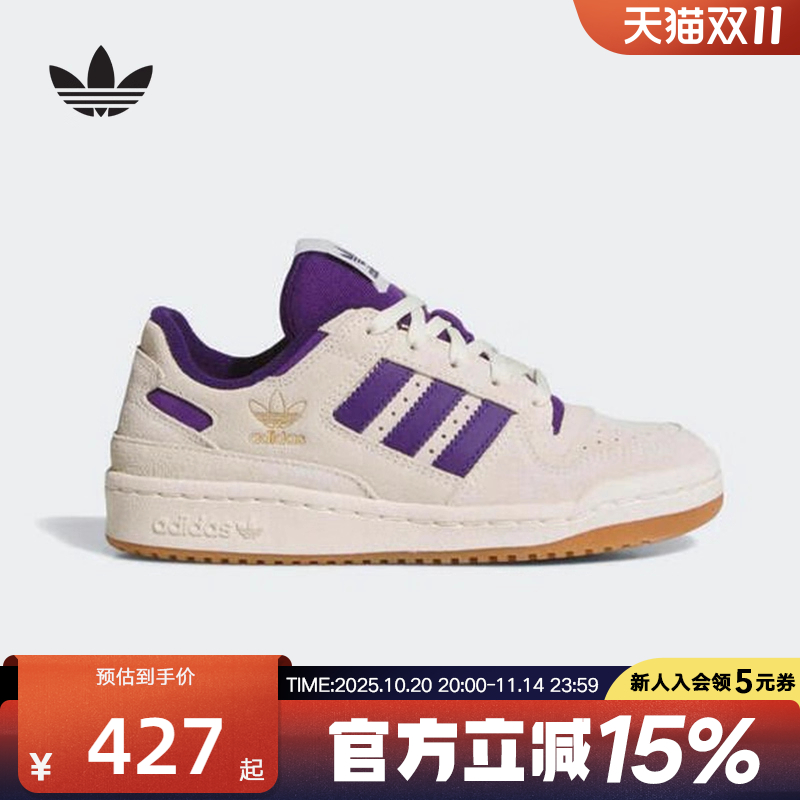adidas阿迪达斯秋冬新款男大童经典鞋运动休闲鞋篮球风板鞋JR0381