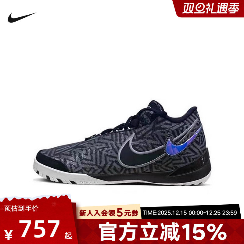 耐克Nike2025冬季男鞋ZOOM詹姆斯男子低帮实战篮球鞋 HF0711-004
