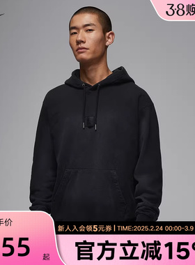 Jordan耐克男装上衣春季薄绒套头连帽衫春休闲宽松卫衣FV70-010