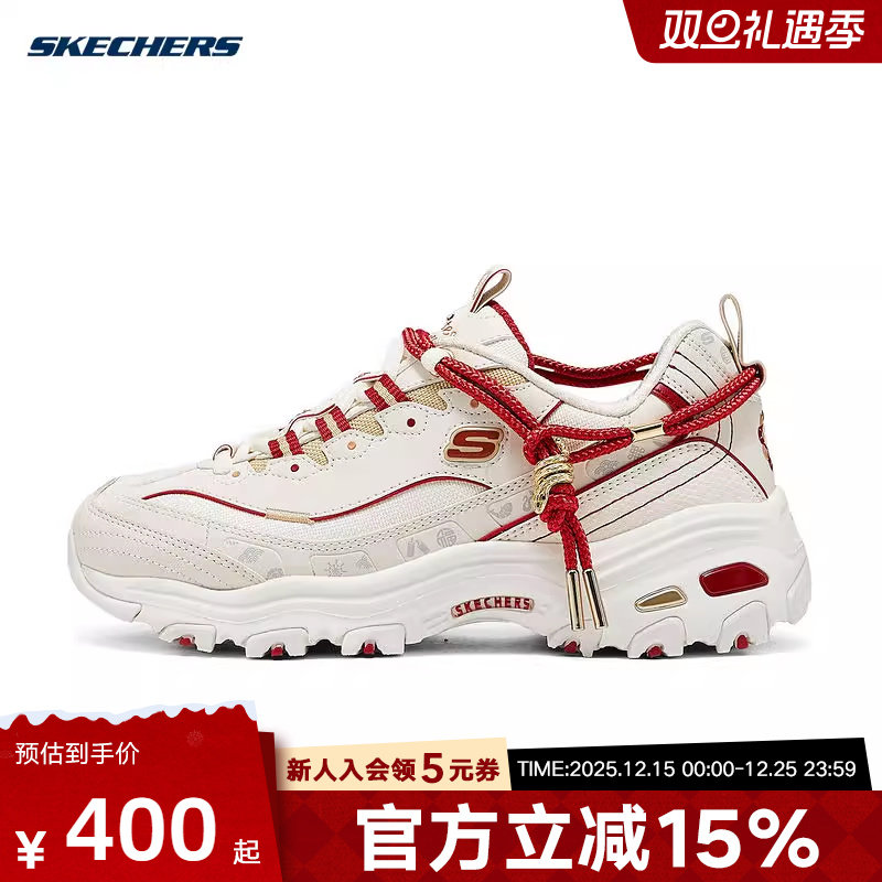 Skechers斯凯奇女鞋春季蛇年新年限定运动熊猫鞋休闲鞋800028/WRD