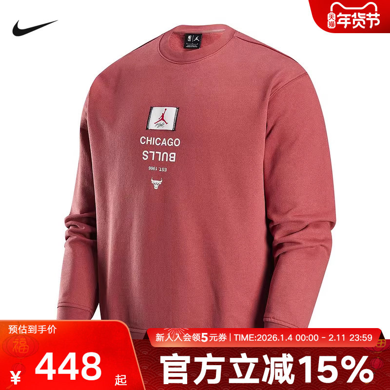 NIKE耐克男装卫衣冬季男款休闲运动圆领针织套头衫FV8344-691,运动服/休闲服装,运动卫衣/套头衫,淘宝优惠券,粉丝福利购,淘宝优惠卷