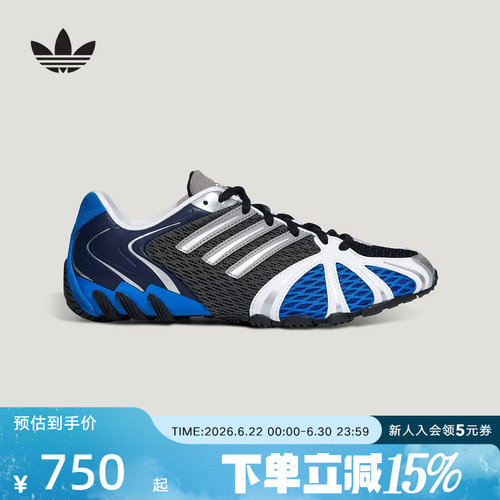adidas阿迪达斯三叶草2026夏女GHOST SPRINT千禧风运动鞋 LA9904