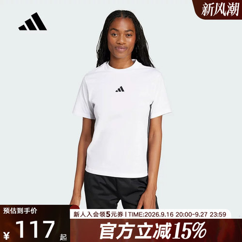 adidas阿迪达斯条纹棉质运动休闲圆领上衣2026夏女短袖T恤 JD0844