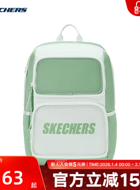 Skechers斯凯奇秋季男女同款演唱会追星痛包学生双肩背包L325U108