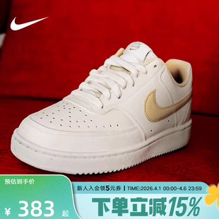 NIKE耐克COURT LOW女子运动鞋 低帮透气抓地DH3158 103 VISION