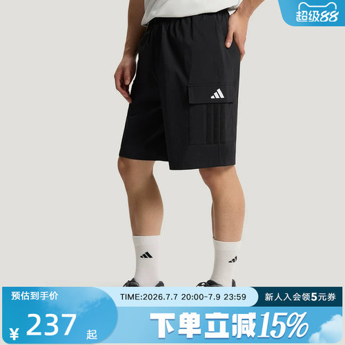 adidas阿迪达斯2026夏季男舒适百搭拒水梭织运动休闲短裤 KZ2261