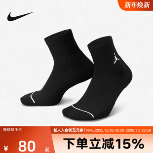 Nike耐克男女袜新款 010 透气速干拼接支撑黑色中帮运动袜DX9655