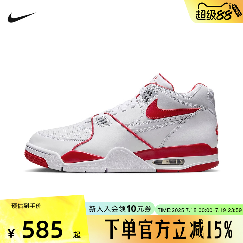 耐克男鞋AIR MAX休闲时尚百搭复古缓震耐磨中帮运动篮球鞋HM3467