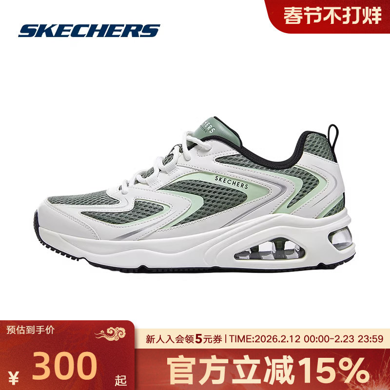 Skechers斯凯奇TRES/AIR UNO男士轻质复古慢跑休