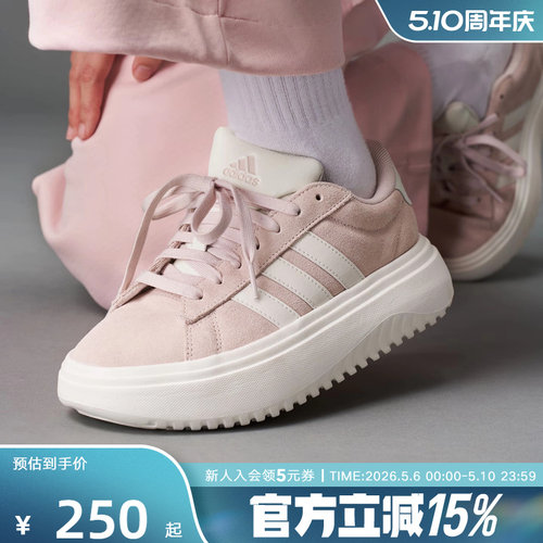 adidas阿迪达斯新款厚底网球板鞋女GRAND COURT运动休闲鞋 JR0701