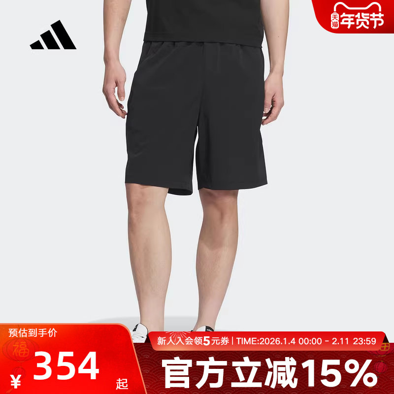 adidas阿迪达斯夏新款男武宗系列抽绳腰带运动休闲梭织短裤KC5831,运动服/休闲服装,运动中长裤／短裤,淘宝优惠券,粉丝福利购,淘宝优惠卷