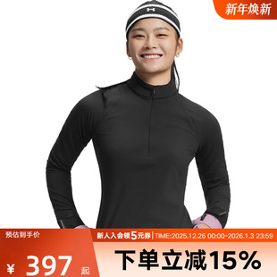 t恤6010110 安德玛秋冬新款 长袖 SC女士运动瑜伽修身 001 Meridian