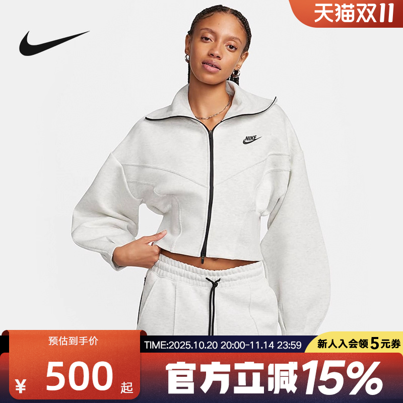 耐克女子新款小标户外休闲针织保暖运动夹克外套FN2524-013-010