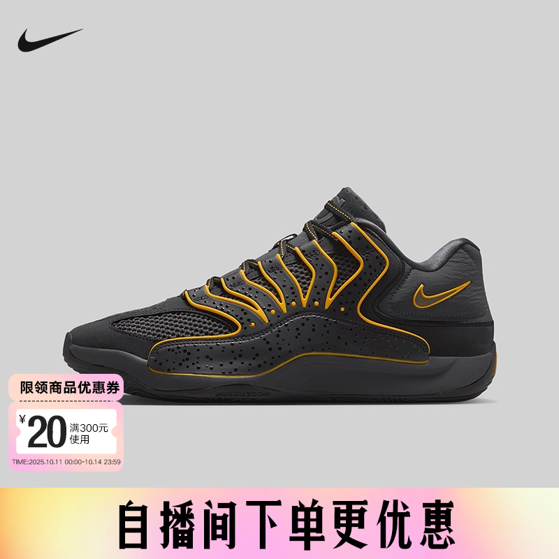Nike耐克男鞋KD18 EP训练实战杜兰特篮球鞋缓震运动鞋HV1991-002