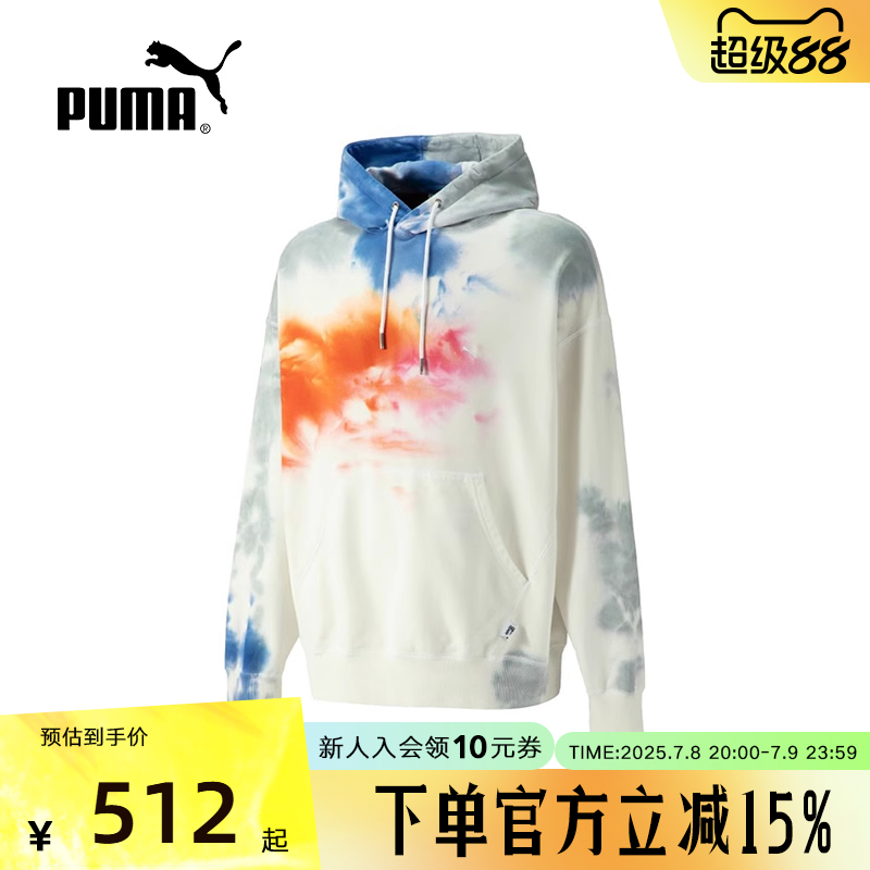 PUMA彪马男女套头衫2023春季新款扎染运动休闲针织卫衣539575-02