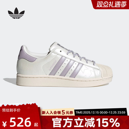 adidas阿迪达斯三叶草SUPERSTAR女子贝壳头运动板鞋小白鞋JR6984