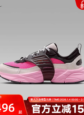 JORDAN耐克青少年鞋漫游飞翼鞋新款男女童舒适老爹鞋II6531-002