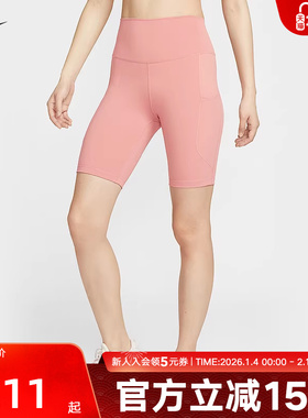 耐克女子弹力短裤秋新款One女子速干高腰口袋骑行短裤FZ6759-685