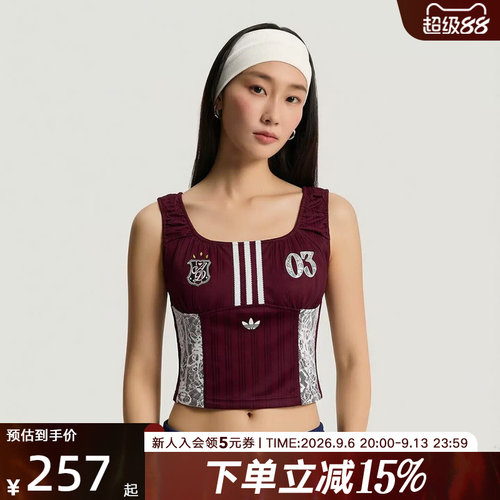 阿迪达斯女26夏季复古纯欲辣妹显瘦吊带性感蕾丝运动背心KU4751