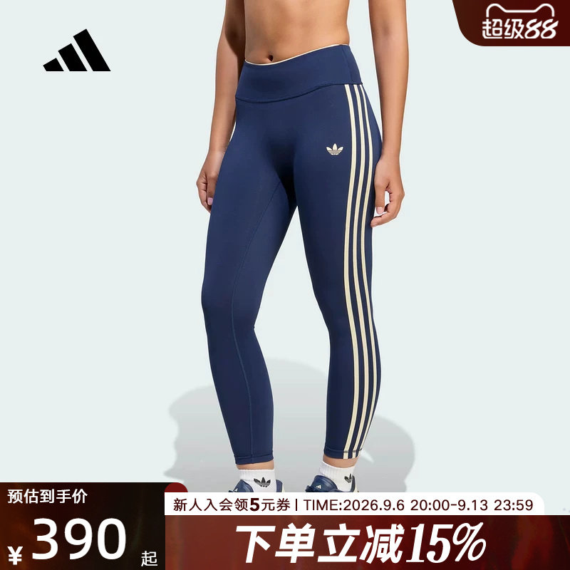 adidas阿迪达斯2026秋女训练系列速干健身九分运动紧身裤 KT6960