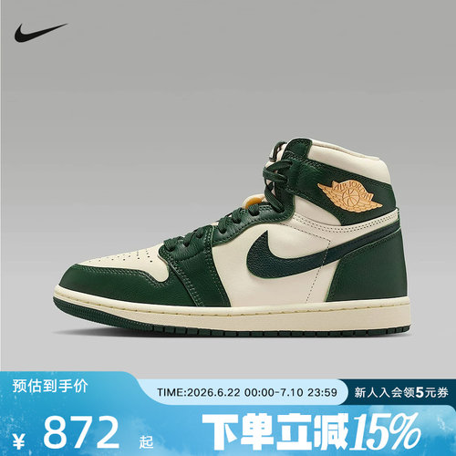 JORDAN耐克女鞋高帮AJ1复刻休闲鞋平底缓震运动球鞋FD2596-101
