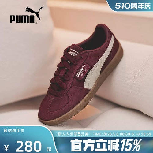 PUMA彪马板鞋男鞋女鞋春季新款PALERMO运动鞋休闲鞋T头鞋396463