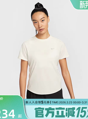 NIKE耐克女短袖夏季DRI-FIT速干跑步上衣夏季反光HM9699-133