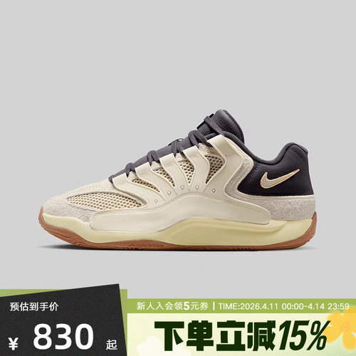 NIKE耐克男鞋KD18 LE EP杜兰特实战运动训练缓震篮球鞋II3841-100