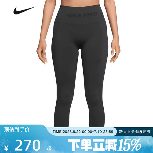 NIKE耐克春季腰部印花女子紧身裤训练运动休闲长裤IF1209-070