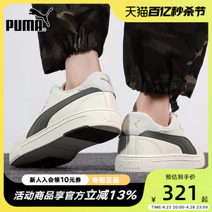 板鞋Puma低帮休闲鞋彪马