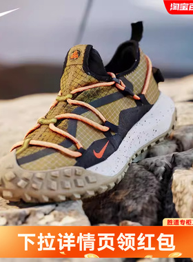 耐克男鞋ACG Mountain GORE TEX机能防泼水反光跑步鞋DD2861-200
